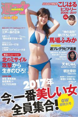 宁安如梦23集